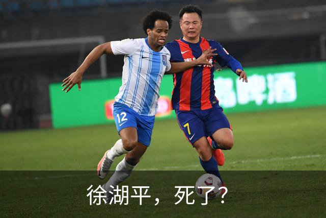 徐湖平，死了？